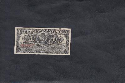 Beschrijving voorzijde: ARMS